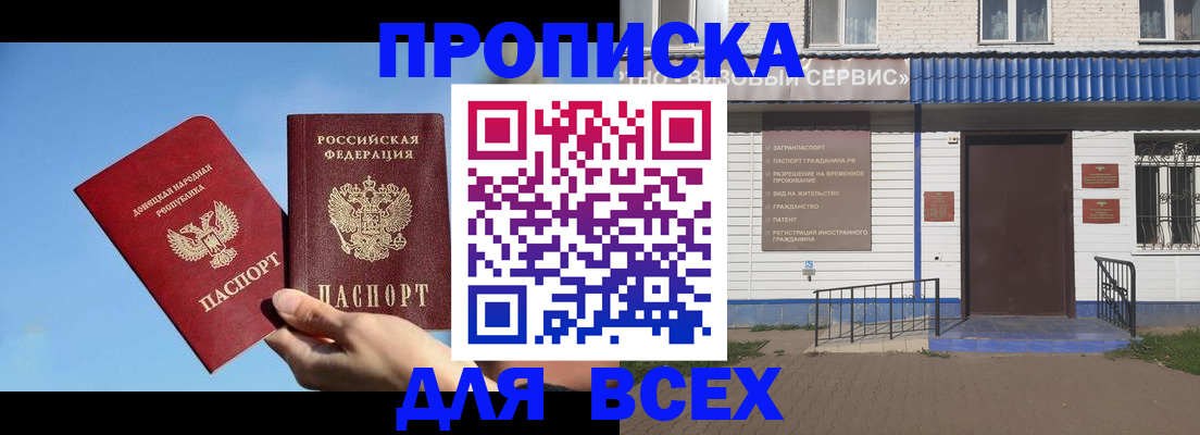 временная регистрация госуслуги в Поронайске